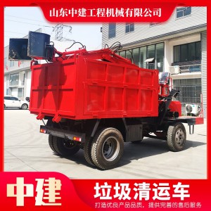 廠家生產垃圾清運車電動小型市政社區垃圾車定制垃圾車