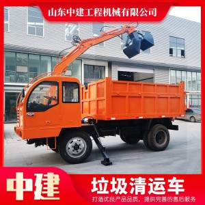 廠家生產垃圾清運車電動小型市政社區垃圾車定制垃圾車