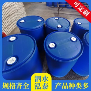 山東濟(jì)寧塑料桶 廠家現(xiàn)貨直銷  泓泰包裝