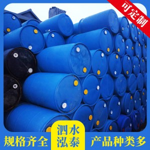 山東濟(jì)寧塑料桶 廠家現(xiàn)貨直銷  泓泰包裝