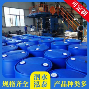 山東濟(jì)寧塑料桶 廠家現(xiàn)貨直銷  泓泰包裝