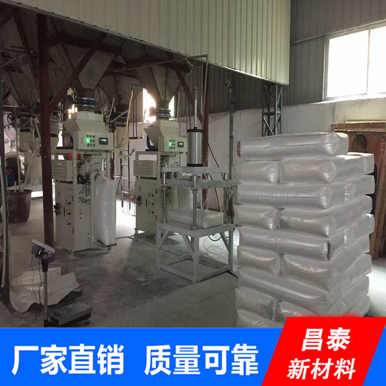 昌泰常年供應水性消光粉 啞光粉廠家直銷 量大優惠