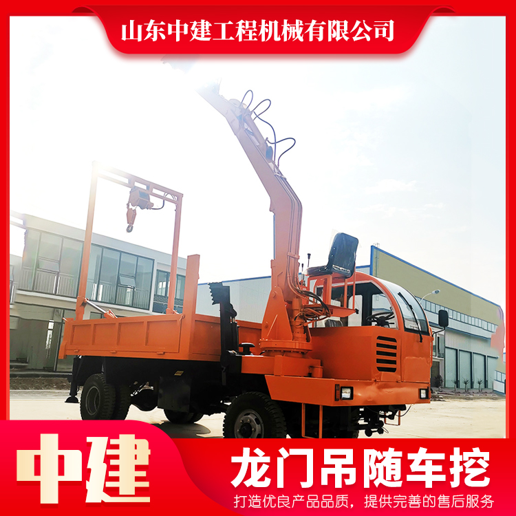 四不像隨車挖批發銷售 15噸隨車挖銷售 建筑工程專用