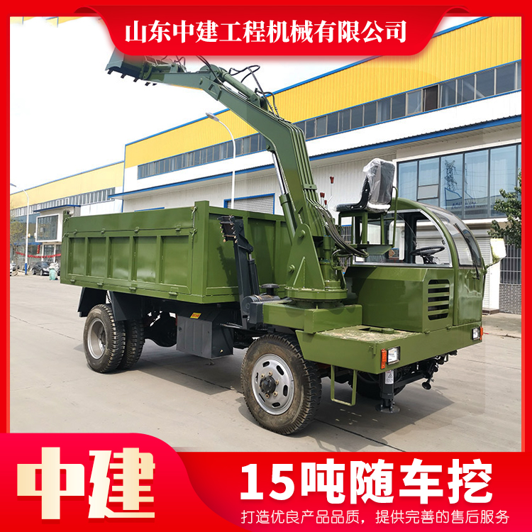 四不像隨車挖批發銷售 15噸隨車挖銷售 建筑工程專用