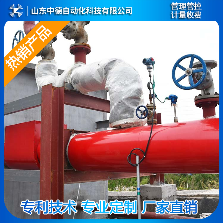 園區(qū)供熱預(yù)付費(fèi)系統(tǒng) 供暖企業(yè)充值管理 IC卡預(yù)付費(fèi)規(guī)范