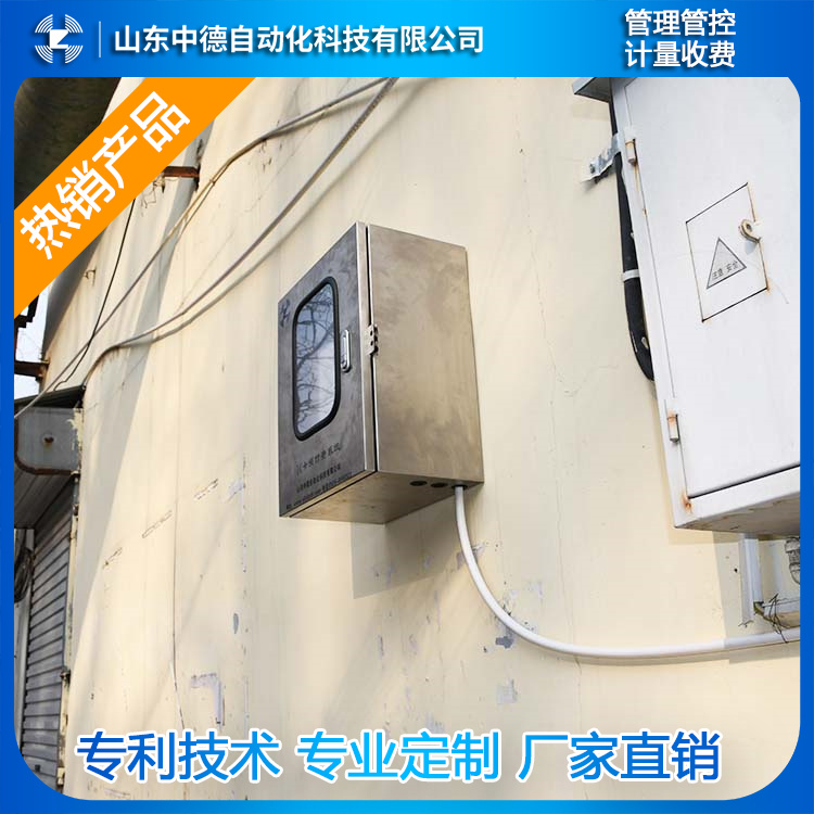 熱水預付費系統(tǒng) 智慧熱網(wǎng)計量 熱力管網(wǎng)終端原理