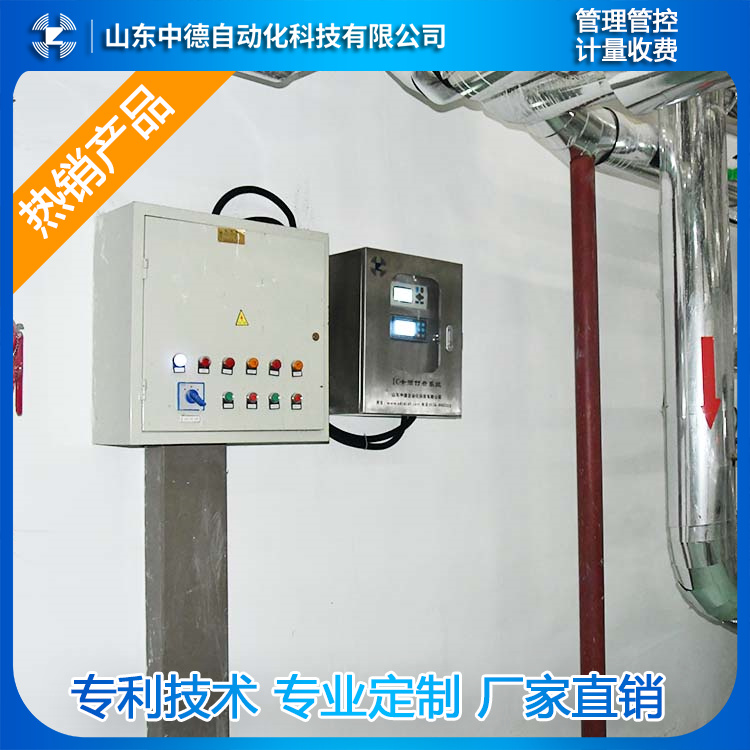 熱水預付費系統(tǒng) 智慧熱網(wǎng)計量 熱力管網(wǎng)終端原理