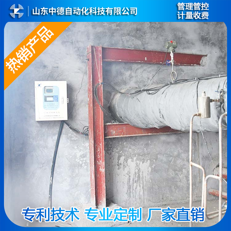 熱水預付費系統(tǒng) 智慧熱網(wǎng)計量 熱力管網(wǎng)終端原理