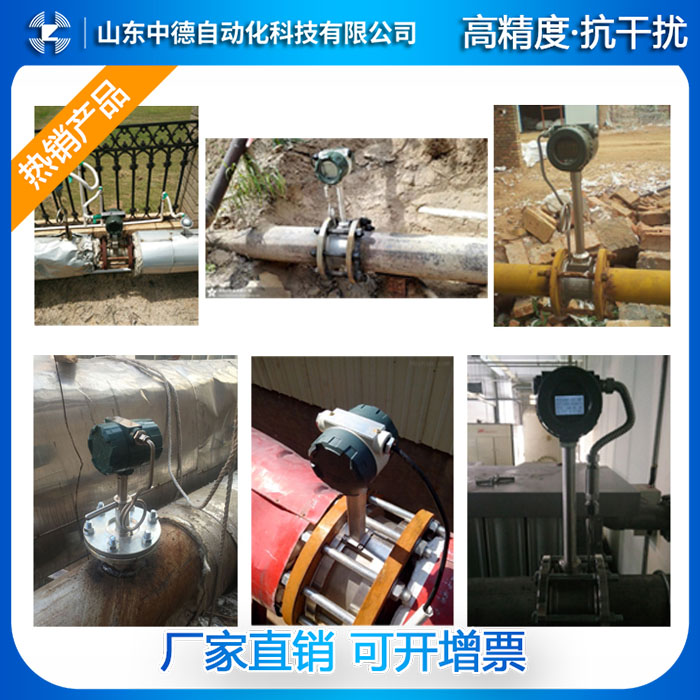 預付費系統銷售廠家 蒸汽預付費系統生產