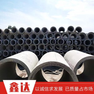 水泥管 廠家 提供 價格