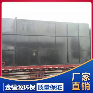 山東污水處理設備廠家 一體化污水處理設備銷售 金鎬源環(huán)保設備