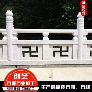 石欄桿 濟(jì)寧 石業(yè) 出售