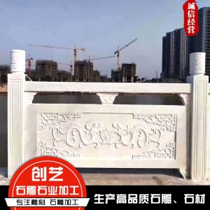石欄桿 濟(jì)寧 石業(yè) 出售