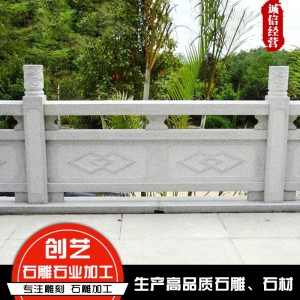 石欄桿 濟(jì)寧 石業(yè) 出售