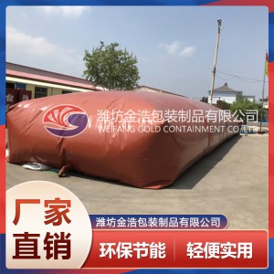 軟體沼氣池生產廠家 山東軟體沼氣池