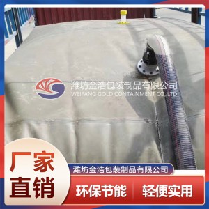 車載運輸罐價格 山東車載運輸罐 廠家直銷