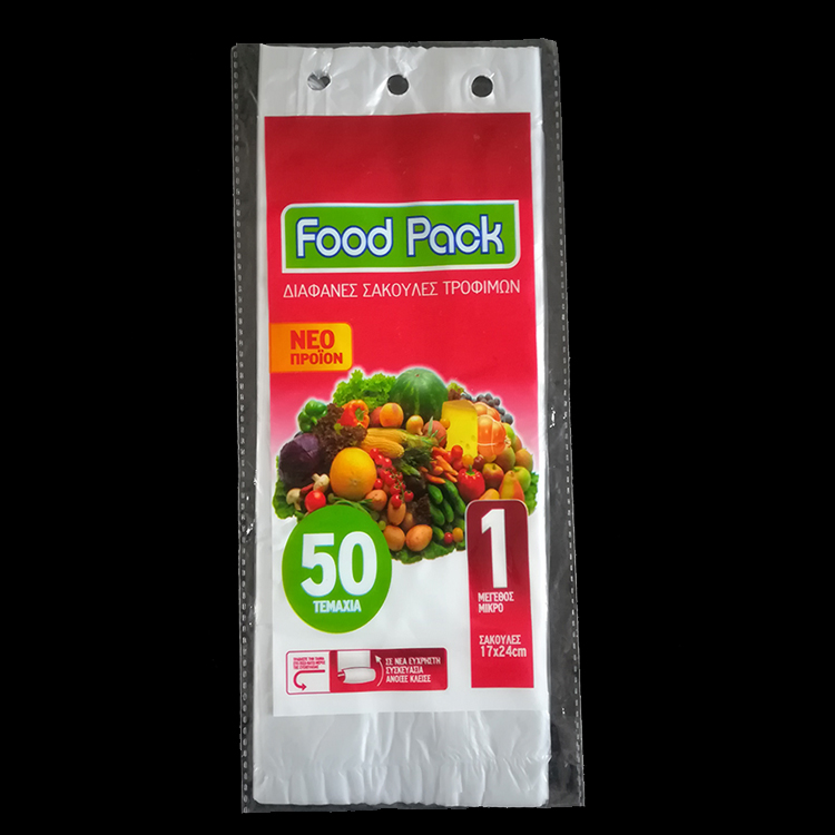 耐高溫食品塑料袋 透明食品袋 廠家直銷