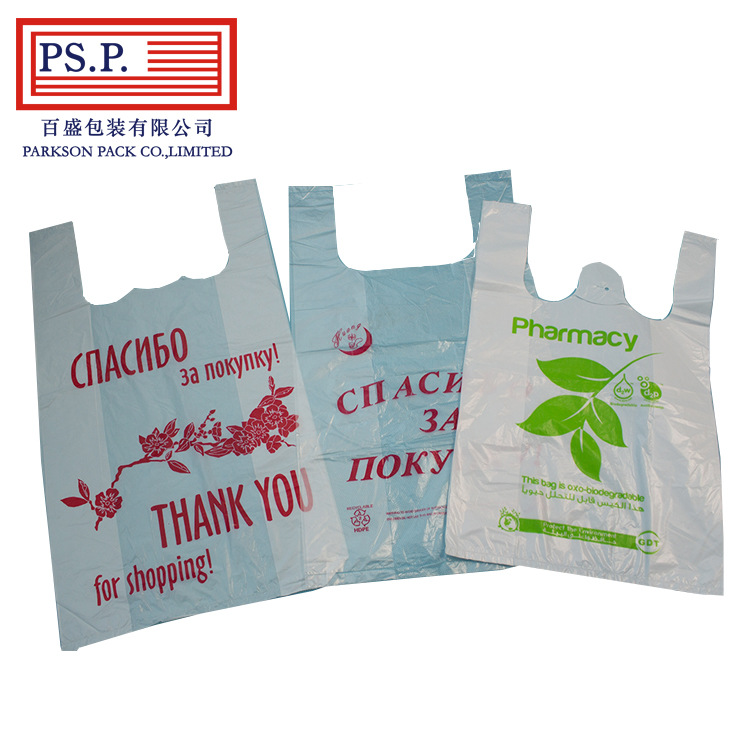 耐高溫食品塑料袋 塑料食品袋生產 清潔環保