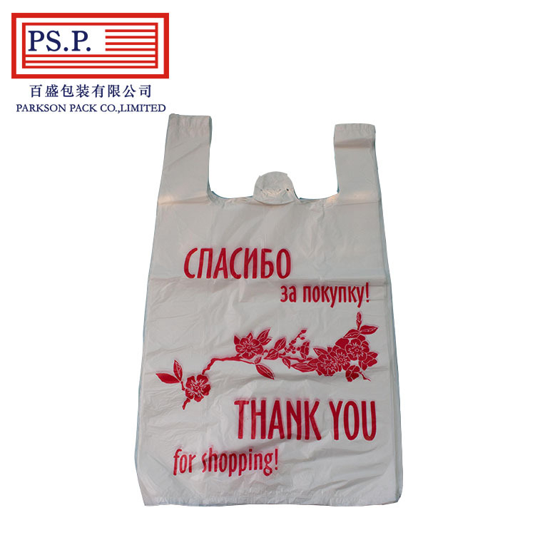 耐高溫食品塑料袋 透明食品袋 清潔環(huán)保