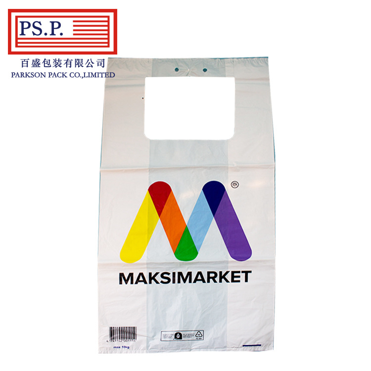 耐高溫食品塑料袋 塑料食品袋生產(chǎn) 百盛包裝