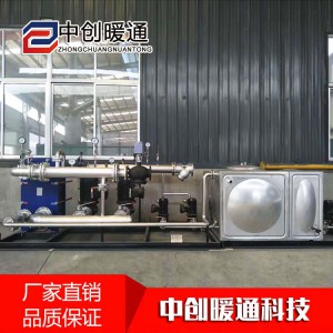 智能換熱機(jī)組 供暖換熱機(jī)組 山東換熱機(jī)組廠家