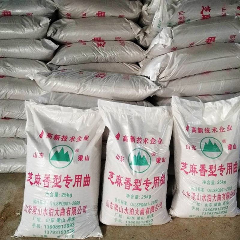 山西高溫酒曲價格 醬香酒曲生產(chǎn)廠家 廠家直銷