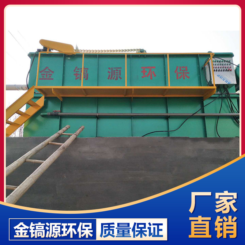 氣浮機供應 山東氣浮機銷售 廠家直銷