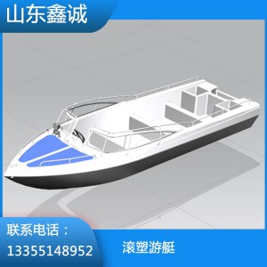 滾塑游艇 捕魚海洋長途海釣旅行漁船
