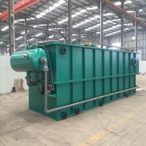 畜牧屠宰污水處理設備溶氣氣浮機