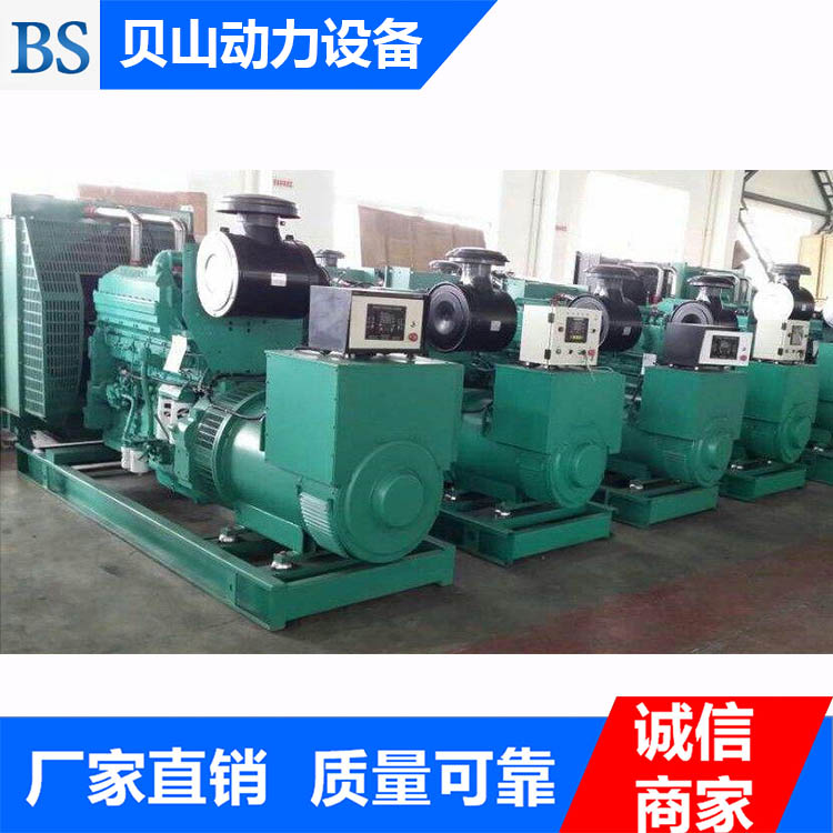 現貨供應30KW 康明斯發電機組 養殖用發電機組