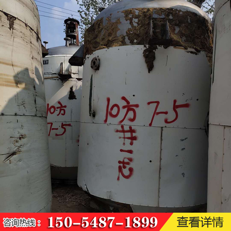 二手反應釜銷售價格 二手反應釜供應 二手設備