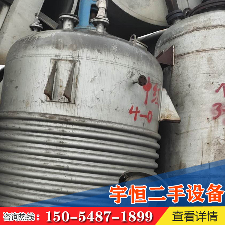 二手反應(yīng)釜銷(xiāo)售價(jià)格 二手反應(yīng)釜 二手設(shè)備