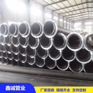 鑫誠聚乙烯管材 PE給水管大量供應 量大優惠