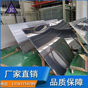 鍍硬鉻光亮劑 鍍鉻走位劑添加劑 新鉻酸基鍍硬鉻工藝