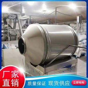 大糕印粉機 阜寧大糕專用印粉機 滾筒式印粉機 大糕滾筒式攪拌機