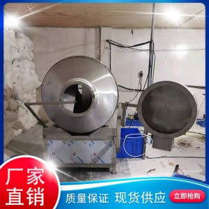 大糕印粉機 阜寧大糕專用印粉機 滾筒式印粉機 大糕滾筒式攪拌機