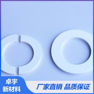 廣東耐高溫氮化硼絕緣件 氮化硼制品廠家直銷