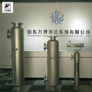 現(xiàn)貨供應(yīng)雙流道纏繞管式換熱器