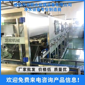 灌裝機 山東灌裝機 濰坊灌裝機 大桶水灌裝機