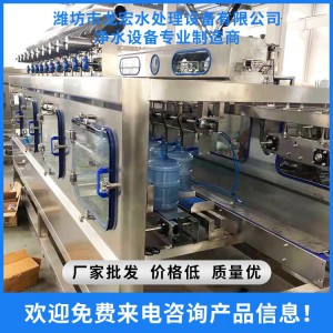 灌裝機 山東灌裝機 濰坊灌裝機 大桶水灌裝機