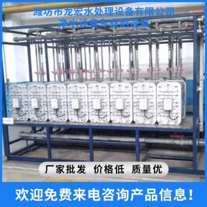 超純水設備 超純水生產設備 高純水設備 山東超純水生產設備