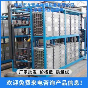 超純水設備 超純水生產設備 高純水設備 山東超純水生產設備