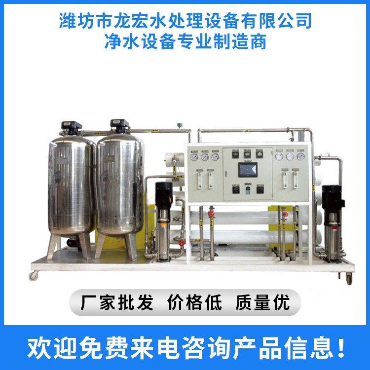 純凈水設備 純凈水生產(chǎn)設備 水處理設備