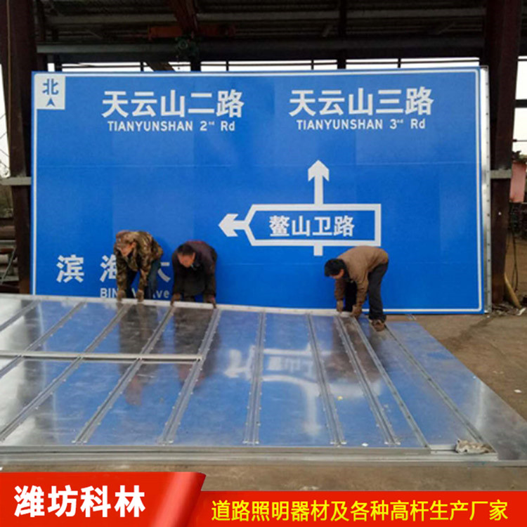 交通標(biāo)志圓牌 道路交通標(biāo)志指示牌 交通標(biāo)識(shí)桿廠家定制