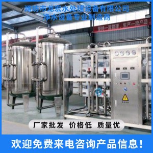 家用飲用水純凈水設備  訂做純凈水設備  小型自動純凈水設備