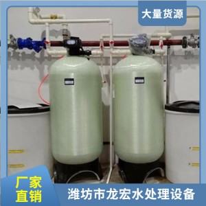 銷售鍋爐軟水器 大桶水設備 軟化水設備 歡迎來考察