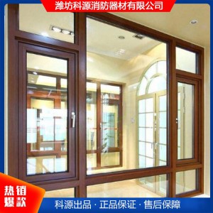 鋁塑耐火窗 鋁塑防火窗 濰坊防火窗 山東防火窗