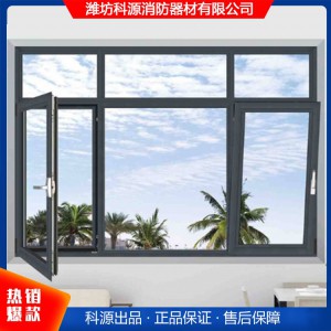 鋁塑耐火窗 鋁塑防火窗 濰坊防火窗 山東防火窗