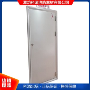 鋼質(zhì)防火門 鋼質(zhì)防火門窗 山東鋼質(zhì)防火門 濰坊鋼質(zhì)防火門