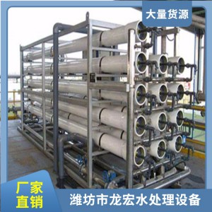 EDI超純水設備  濰坊超純水設備 山東超純水設備廠家